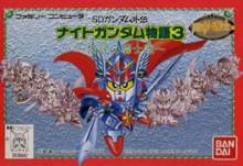 SD Gundam Gaiden: Knight Gundam Monogatari 3 - Densetsu no Kishi Dan