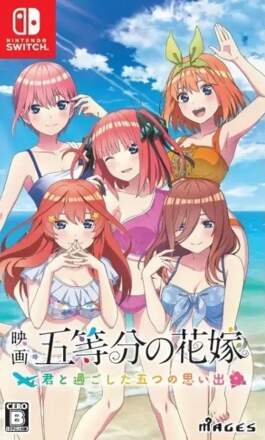 The Quintessential Quintuplets the Movie: Five Memories of My Time with You