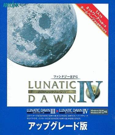 Lunatic Dawn IV