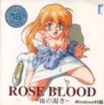 Rose Blood: Chi no Kawaki