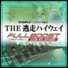 Simple V Series Vol. 2: The Tousou Highway Full Boost - Nagoya-Tokyo Gekisou 4-Jikan