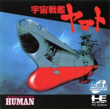 Uchuu Senkan Yamato (1992)