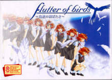 Flutter of Birds: Toritachi no Habataki