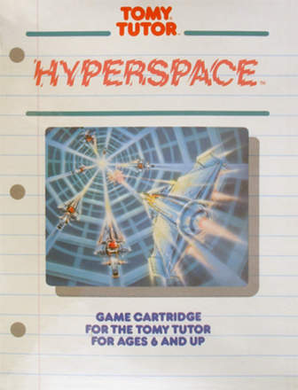 Hyperspace (1983)