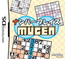 Number Place Infinity Mugen