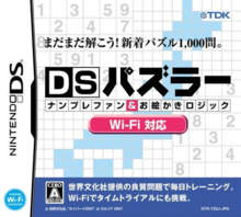 DS Puzzler: Numpla Fan & Oekaki Logic Wi-Fi Taiou