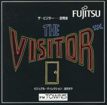 The Visitor (1989)