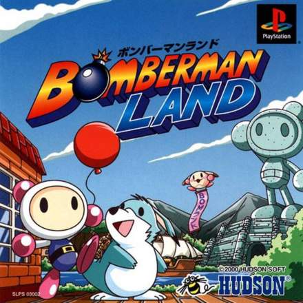 Bomberman Land (2000)