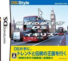 DS:Style Series: Chikyuu no Arukikata DS - Igirisu-Hen