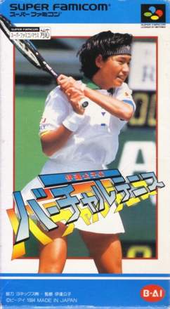 Date Kimiko no Virtual Tennis