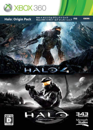 Halo: Origin Pack