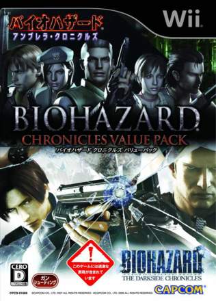 BioHazard Chronicles Value Pack