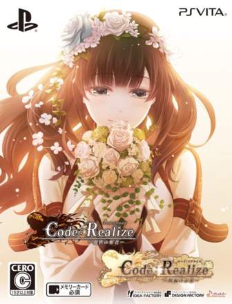 Code:Realize - Twin Pack