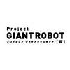 Project Giant Robot