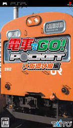 Densha de Go! Pocket: Osaka Kanjousen Hen