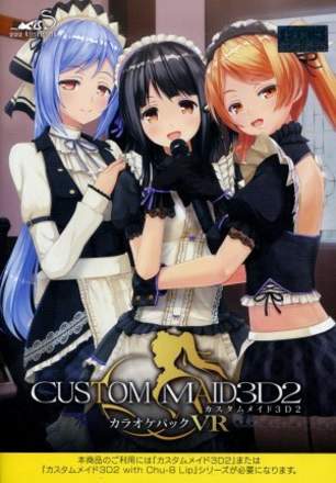 Custom Maid 3D2 Karaoke Pack VR