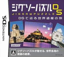 Jigsaw Puzzle DS: DS de Meguru Sekai Isan no Tabi