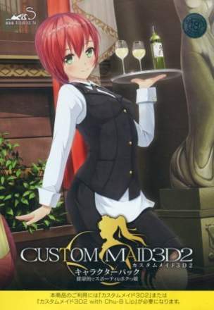 Custom Maid 3D 2-Character Pack: Kenkouteki de Sporty na Boku Musume