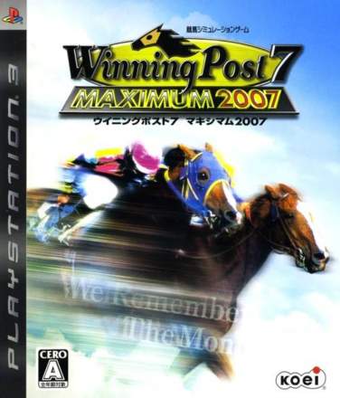 Winning Post 7 Maximum 2007