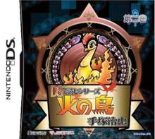 DS de Yomu Series: Tezuka Osamu Hi no Tori 2