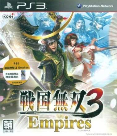 Sengoku Musou 3 Empires