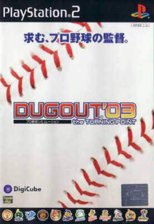 Dugout '03: The Turning Point