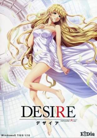 Desire: Remaster A Ver.