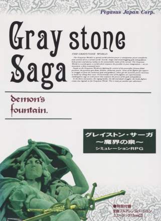 Graystone Saga: Demon's Fountain