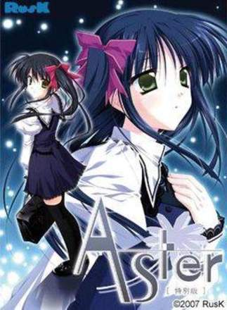 Aster (2007)