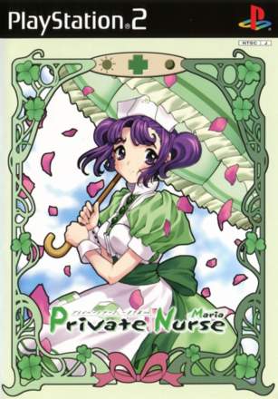 Private Nurse: Maria