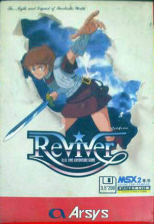 Reviver (1987)