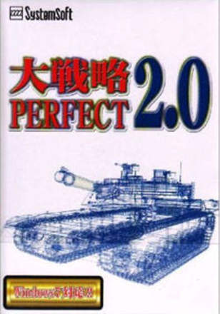 Daisenryaku Perfect 2.0