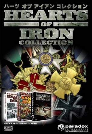 Hearts of Iron Collection