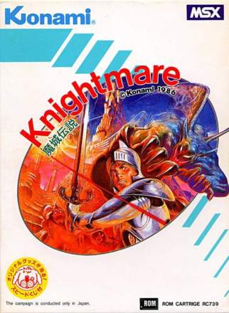 Knightmare (1986)