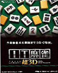 IT Mahjong Chou 3D New