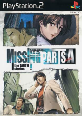 Missing Parts Side A: The Tantei Stories