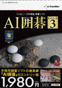AI Igo Gold 3