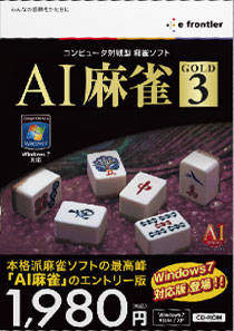 AI Mahjong Gold 3