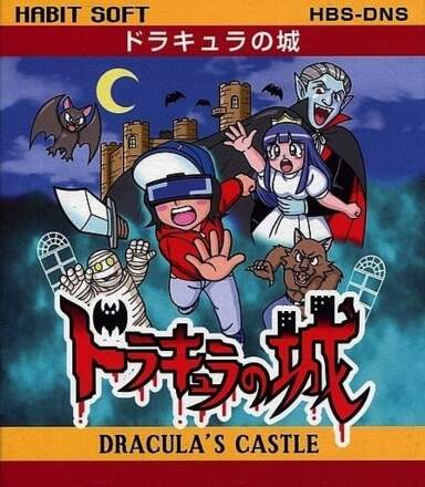 Dracula's Castle (Game Boy)