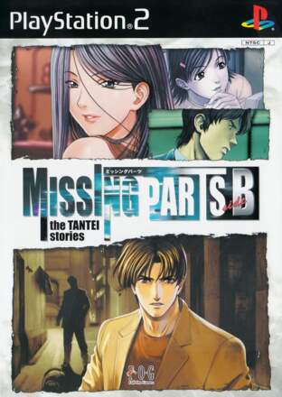 Missing Parts Side B: The Tantei Stories