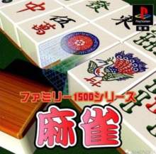 Mahjong (Family 1500 Series)