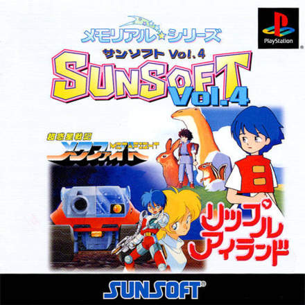 Memorial * Series: Sunsoft Vol. 4