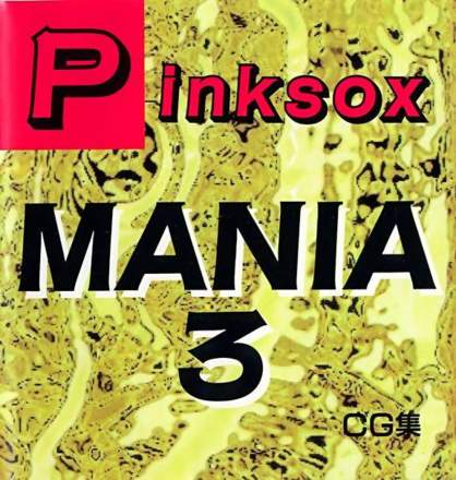 Pink Sox Mania 3