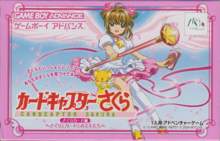 Card Captor Sakura: Sakura Card-hen - Sakura Card to Tomodachi