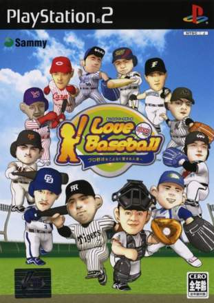 I Love Baseball: Pro Yakyuu o Koyonaku Aisuru Hitotachi e