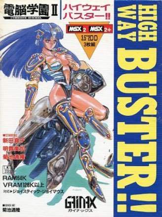 Dennou Gakuen II: Highway Buster!!