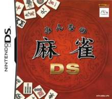 Minna no Mahjong: Kenkou Mahjong DS