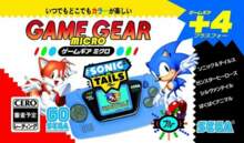 Game Gear Micro Blue