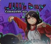 Jill's Day Comiket 99 Ver