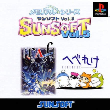 Memorial * Series: Sunsoft Vol. 5